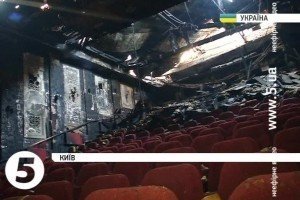 Пожежа в "Жовтні": все могло обійтися кількома кріслами