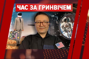 Співробітник NASA розповів, коли полетіти на орбіту стане так само звично, як придбати квиток на літак