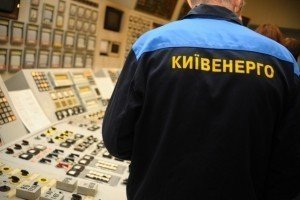 Київенерго розгядає можливість подорожчання електрики у столиці