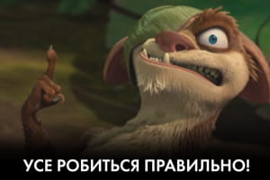 Як швидко стати мільйонером: покрокова інструкція з Офісу президента – Стерненко в "Час Ч"