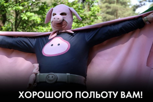 Тренинг, петтинг и накачка "зеленой" команды – Гео Лерос в "Час Ч"