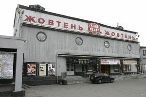 Київрада здала "Жовтень" в оренду на 5 років
