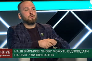 Експерт розповів, як керівництво ЗСУ перешкоджало військовим на передовій відповідати на обстріли окупантів
