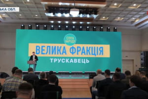 Первый день второго 