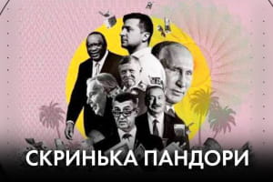 Чим 