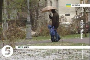 На Київщині оголосили штормове попередження - чекають дощу зі снігом