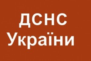 Біля метро "Бориспільська" в Києві знайдено 49 вибухонебезпечних предметів - ДСНС