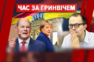 Німеччина після Меркель: що буде з "Північним потоком-2" та чи вдасться перезапустити "нормандську четвірку"
