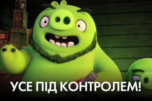 Чи зможе один бикуючий банкір перекрити 