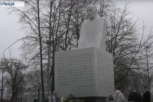 У Польщі офіційно відкрили пам'ятник священнику УГКЦ Омеляну Ковчу, який героїчно чинив опір нацизму у Другій світовій