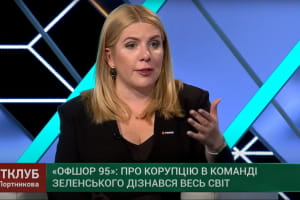 "Потрібен баланс батога і пряника": депутатка пояснила, що має робити держава, аби бізнес не виводив гроші в офшори
