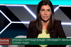 "Будуть закривати рота тим, кому не треба говорити" – Пташник про нового спікера Верховної Ради