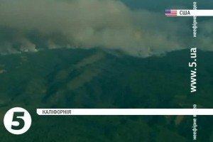 Каліфорнія потерпає від масштабних лісових пожеж