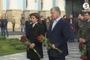 Вшанування Порошенками загиблих українських воїнів в Залі пам'яті Міноборони