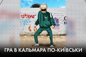 Чому творчі офшори "внє палітіки" та укріпляємо імунітет холодними батареями – "Час Ч"