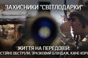 Каждый выстрел фиксируется на видеокамеру: особенности работы снайперов на фронте – "Невыдуманные истории"