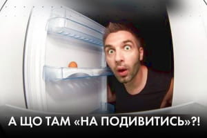 Опалювальний сезон і 