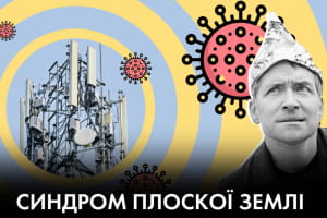 Фальшиві COVID-сертифікати, інструкція захоплення Києва та битва холодильника з телевізором – 