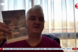 "Стать Х": у США видали перший паспорт особі з невизначеним гендером
