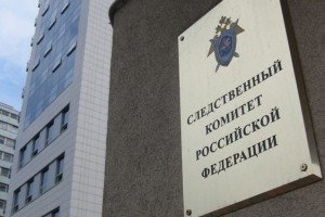Слідчий комітет РФ відкрив кримінальну справу проти Гелетея і Муженка