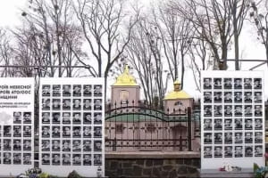 В Ровно открыли мемориал погибшим во время Революции достоинства и российско-украинской войны