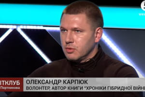 Хартія – це не "паличка-виручалочка", це ще один вектор, над яким треба працювати – волонтер