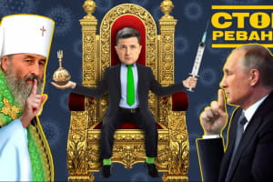 На краю пропасти: как Зеленский стал самым ненавистным политиком – "Стоп Реванш"