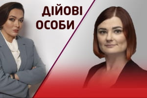 Угроза на границе, энергетический кризис и 