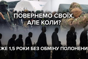 Понад 300 українських патріотів у кремлівських катівнях: чому процес обміну полоненими заблокований