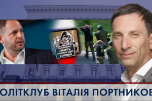Расследование Bellingcat: кто на самом деле принимает решения в Украине  – "Политклуб" Виталия Портникова