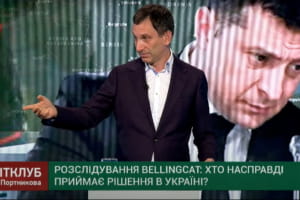 "Президент занят" – Портников о том, почему Зеленский не согласовал операцию по "вагнеровцам"