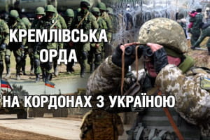 Гібридні плани Кремля, шантаж газом та хто не на словах може допомогти Україні – "Невигадані історії"