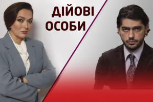 Не влада, а зрада: чи шукатимуть "крота" в Офісі президента – Лерос у ток-шоу "Дійові особи"