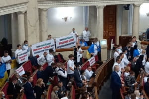 Зеленському в Раді нагадали про 