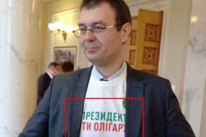 Гетманцев осоромився в Раді, засвітивши напис на футболці 
