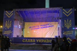 На Майдані Незалежності розпочалося віче
