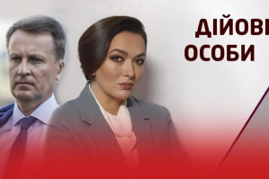 Bild нашої душі: чи вірити іноземним картам і розвідкам – Наливайченко в ток-шоу "Дійові особи"