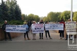 У Кривому Розі медики вийшли на страйк через невиплату зарплат