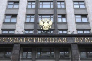 Держдума РФ прийняла законопроект про заборону "фашистської символіки"
