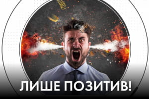 Нові заміри суспільної температури в нашій палаті №6 – 