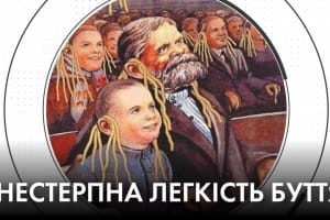 Будапештський меморандум та інші гарантії спокійного сну – 