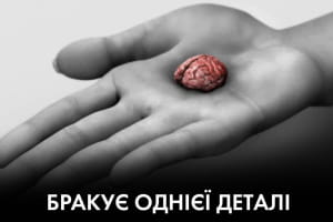 Антикорупційний прокурор, як 