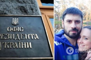 Жену скандального Гогилашвили трудоустроили в ОП уже после скандала с ее мужем – "Следствие. Инфо"
