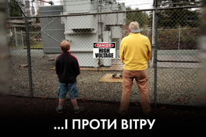 Конкурс на голову САП та ДБР: кращі гумористичні номери 2021 року – "Час Ч"