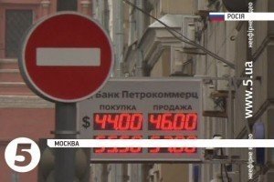 Рубль побив новий антирекорд і продовжить падіння - експерт