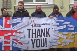 Під посольство Британії в Києві прийшли активісти, аби подякувати за зброю