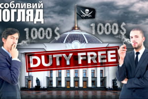 Антитютюнові активісти заробляють на кампаніях боротьби з курінням, тиснучи на легальний бізнес &ndash; експерти
