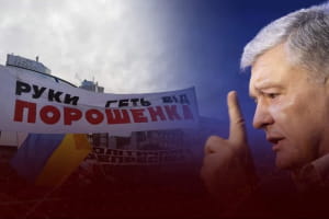 Судний день: який план готували на Банковій для Порошенка