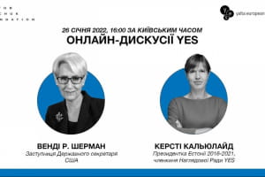 Ескалація на кордонах: експрезидентка Естонії та заступниця держсекретаря США – відео

