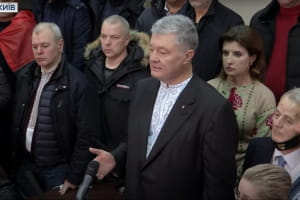Розгляд апеляції у справі проти Порошенка: які події передували цьому